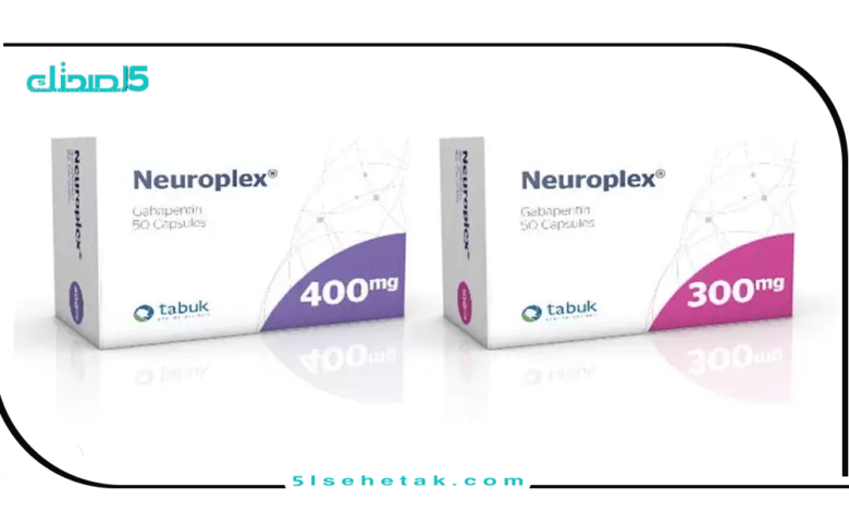 Neuroplex  سعر ثورة في العلاج النفسي أم مجرد تجربة باهظة الثمن؟