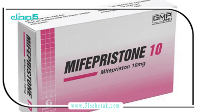 سعر دواء Mifepristone في مصر خيار آمن لإنهاء الحمل المبكر