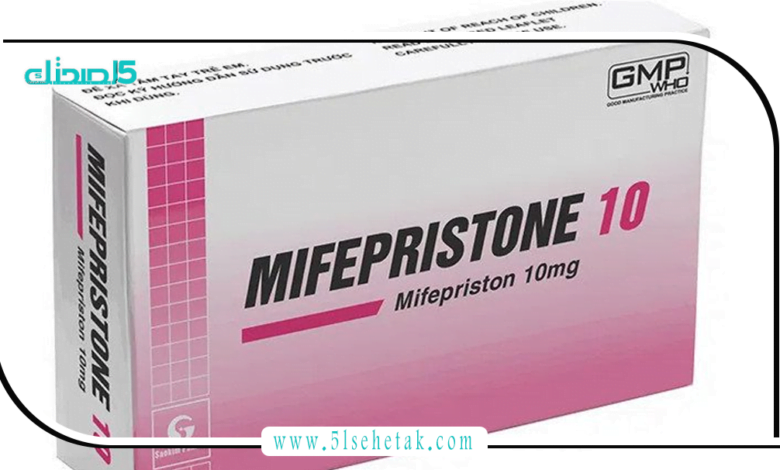 سعر دواء Mifepristone في مصر خيار آمن لإنهاء الحمل المبكر